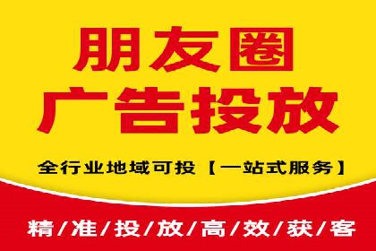 朋友圈信息流：如何打造高效社交圈案例分析