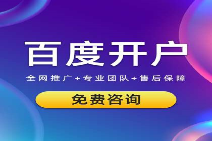 某SEM主管的广告创意与用户体验优化实践